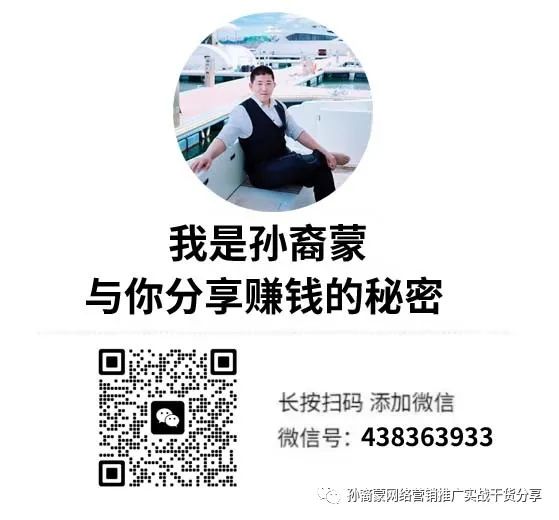 零成本的信息差，讓你每天輕松賺取300元，你也可以做到!-免費分享論壇-孫裔蒙