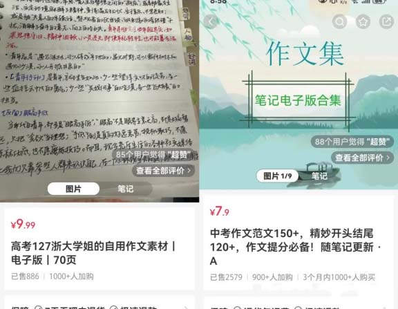 圖片[2]-小眾英語資源合集，三個月輕松賺取7700元!-免費(fèi)分享論壇-孫裔蒙