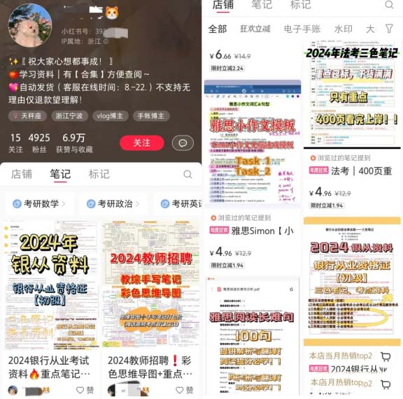 圖片[3]-小眾英語資源合集，三個月輕松賺取7700元!-免費(fèi)分享論壇-孫裔蒙