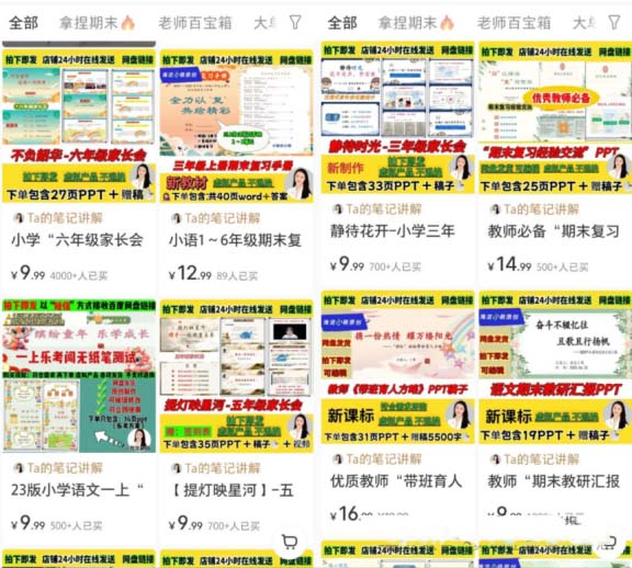 圖片[3]-寒假作業定制虛擬資料，收入超過6萬元!-免費分享論壇-孫裔蒙