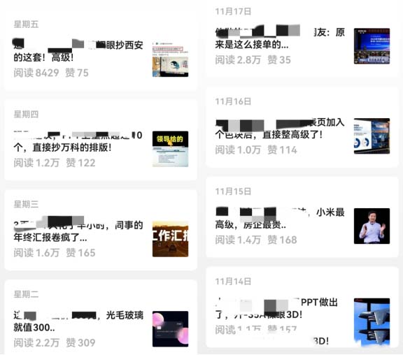 圖片[2]-單價(jià)會(huì)員699，總收入超過(guò)5170w+!虛擬資料副業(yè)項(xiàng)目拆解-免費(fèi)分享論壇-孫裔蒙