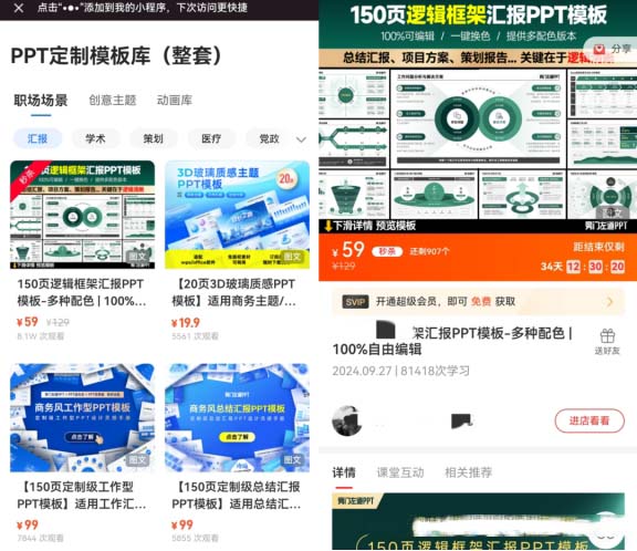 圖片[3]-單價(jià)會(huì)員699，總收入超過(guò)5170w+!虛擬資料副業(yè)項(xiàng)目拆解-免費(fèi)分享論壇-孫裔蒙