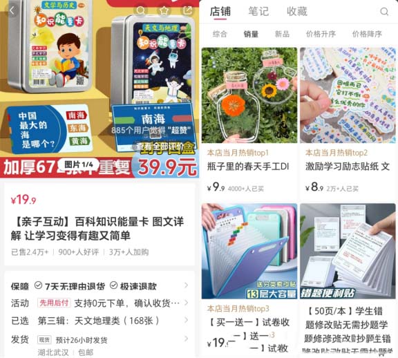 圖片[2]-在小紅書上，這件商品吸引了超過1萬名粉絲，帶來了超40萬元的收入!-免費分享論壇-孫裔蒙