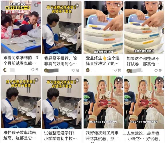 圖片[4]-在小紅書上，這件商品吸引了超過1萬名粉絲，帶來了超40萬元的收入!-免費分享論壇-孫裔蒙