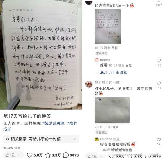 小紅書熱門漲粉筆記，一個月漲粉3.7W+!-免費分享論壇-孫裔蒙